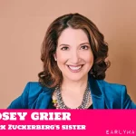 Randi Zuckerberg
